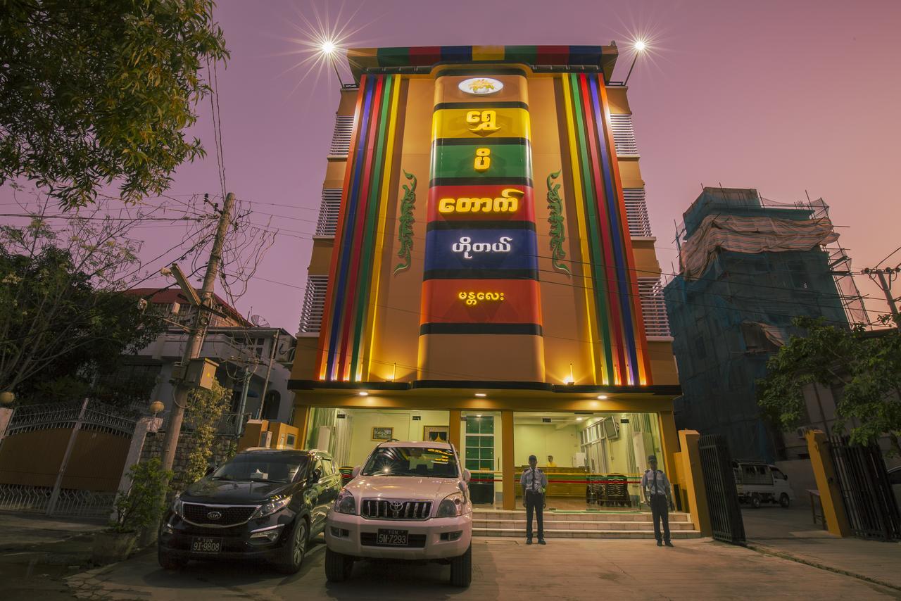 Golden Gum-Kino Hotel Mandalaj Zewnętrze zdjęcie